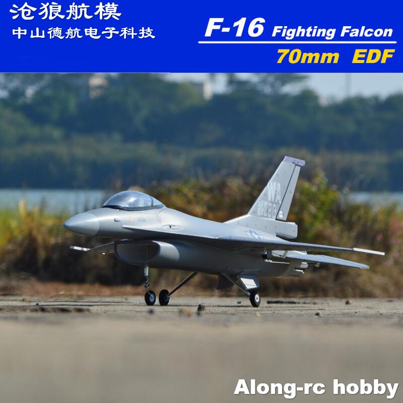 Rc Hobby Jet - EPO RC เครื่องบิน 710mm Wingspan 70