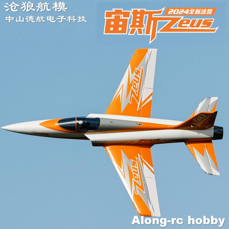 Rc Hobby Jet - เครื่องบินบังคับวิทยุ Freewing 90 มม. EDF Jet