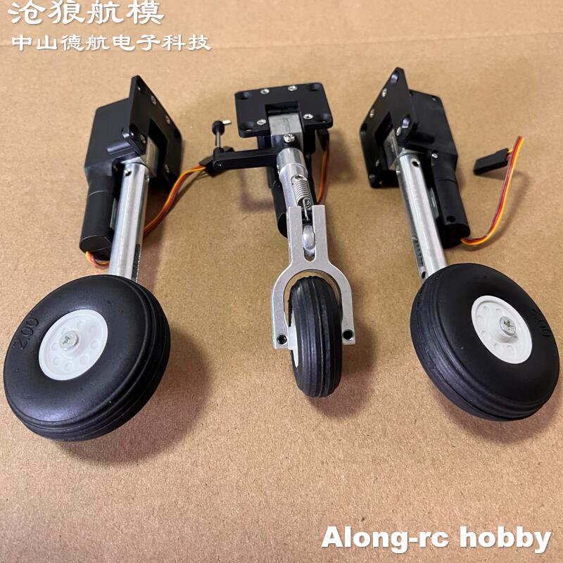 Rc Hobby Jet - RC เครื่องบินรุ่นชิ้นส่วนความสูง 111 มม.Landing Gear ล้อ