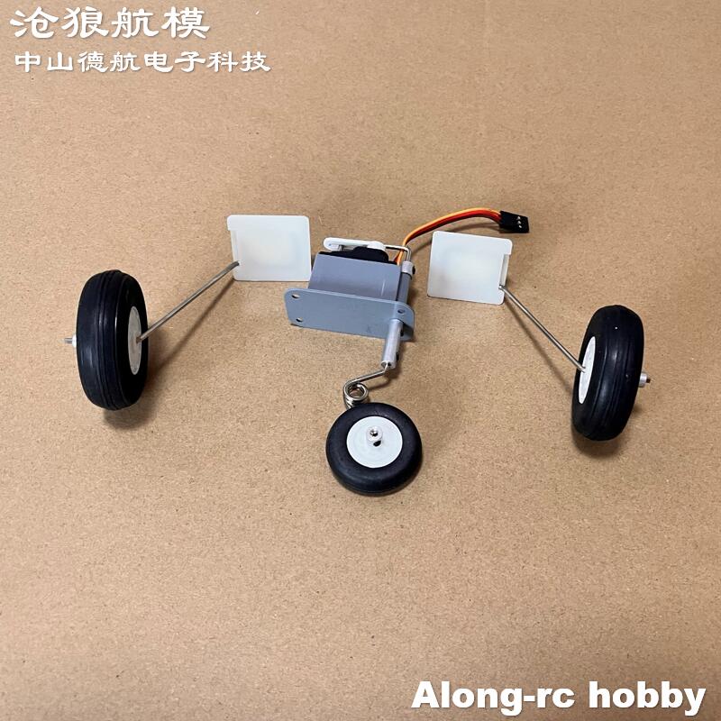 Rc Hobby Jet - Freewing F-8E 64 มม.EDF Jet อะไหล่เครื่องบิน-Landing