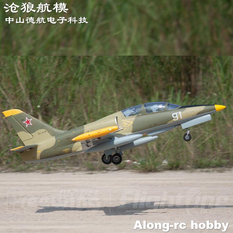 Rc Hobby Jet - Freewing ใหม่ RC 80 Jet เครื่องบิน