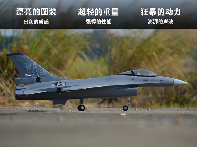EPO RC เครื่องบิน 710mm Wingsp - Rc Hobby Jet บทวิจารณ์และราคา