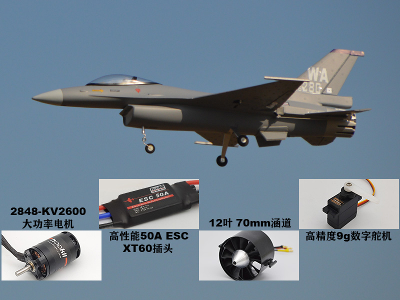 EPO RC เครื่องบิน 710mm Wingsp - Rc Hobby Jet บทวิจารณ์และราคา