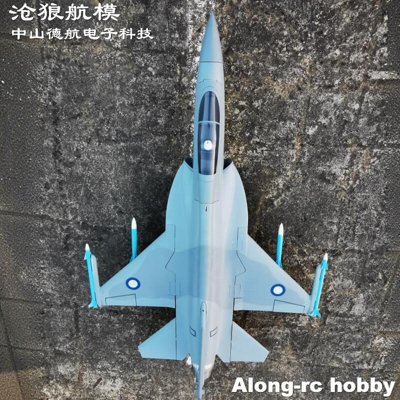 เครื่องบินโฟม EPO RC ปีกกว้าง  - Rc Hobby Jet บทวิจารณ์และราคา
