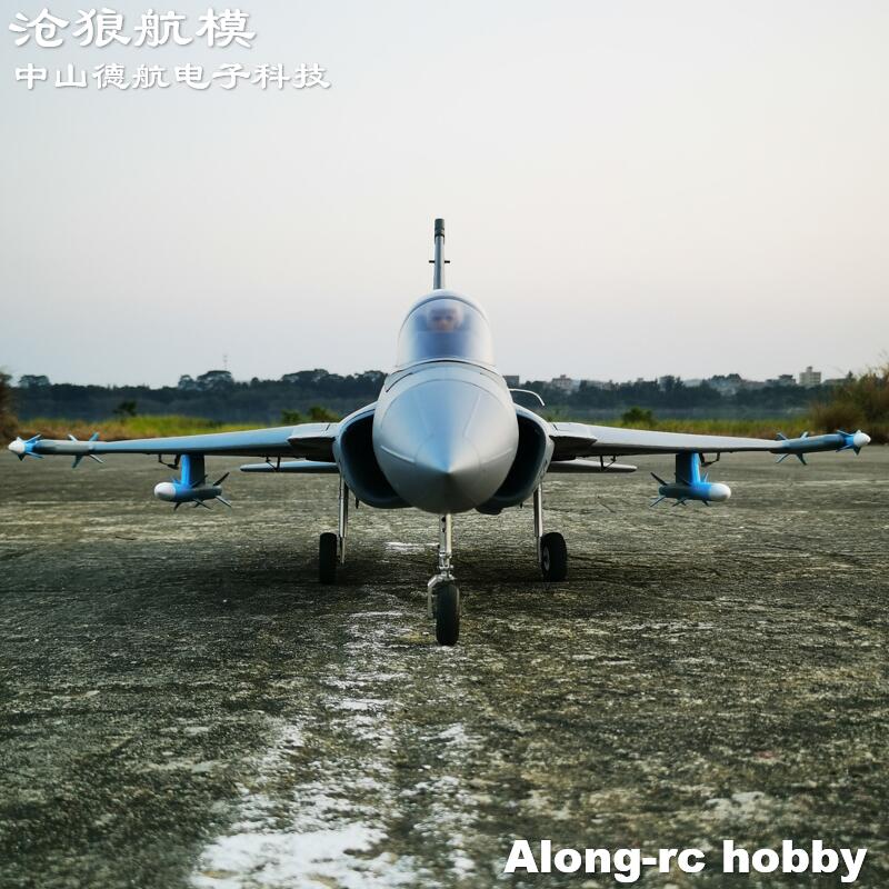 เครื่องบินโฟม EPO RC ปีกกว้าง  - Rc Hobby Jet บทวิจารณ์และราคา