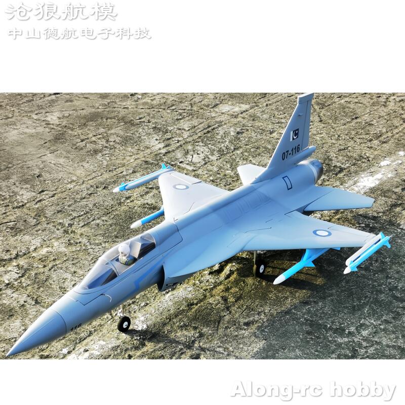เครื่องบินโฟม EPO RC ปีกกว้าง  - Rc Hobby Jet บทวิจารณ์และราคา