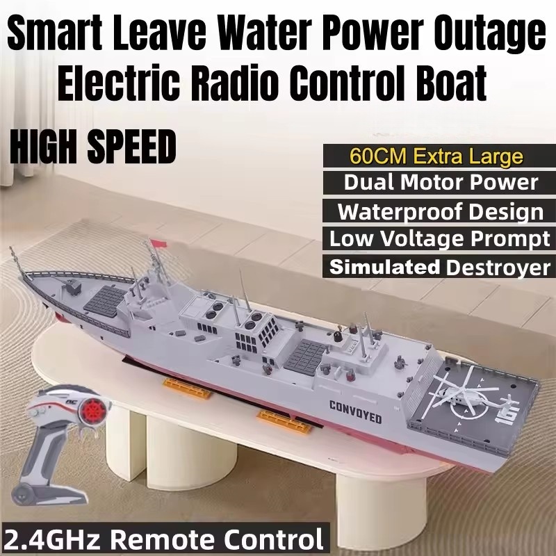 เรือพิฆาต RC ความเร็วสูงรุ่นให - Rc Hobby Grade Boat บทวิจารณ์และราคา