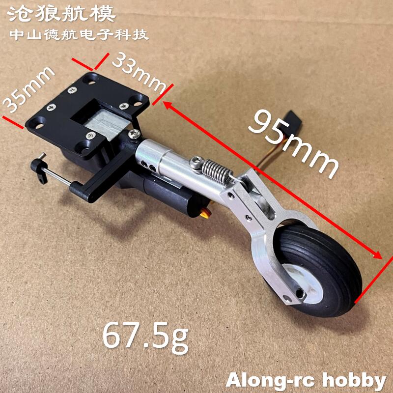 RC เครื่องบินรุ่นชิ้นส่วนความส - Rc Hobby Jet บทวิจารณ์และราคา
