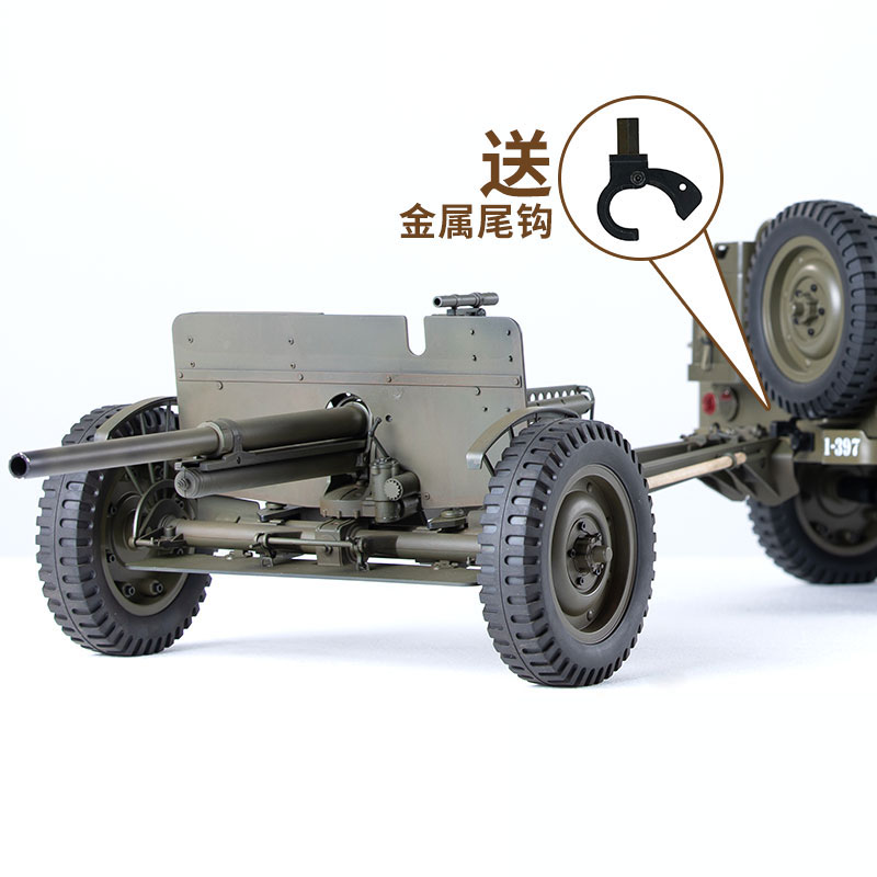 FMS 1/6 Climber 1941 Willys MB - Rc Hobby Room บทวิจารณ์และราคา