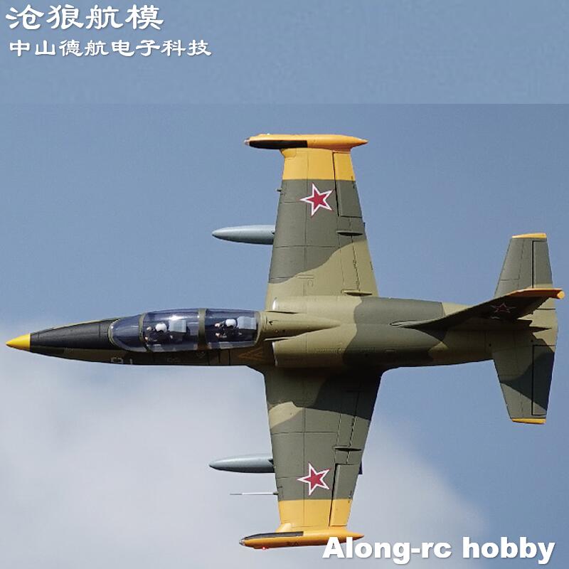 Freewing ใหม่ RC 80 Jet เครื่อ - Rc Hobby Jet บทวิจารณ์และราคา
