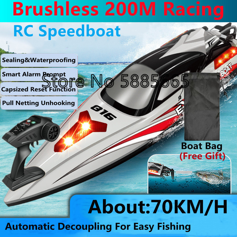 เรือบังคับวิทยุความเร็วสูง 70  - Rc Hobby Grade Boat บทวิจารณ์และราคา
